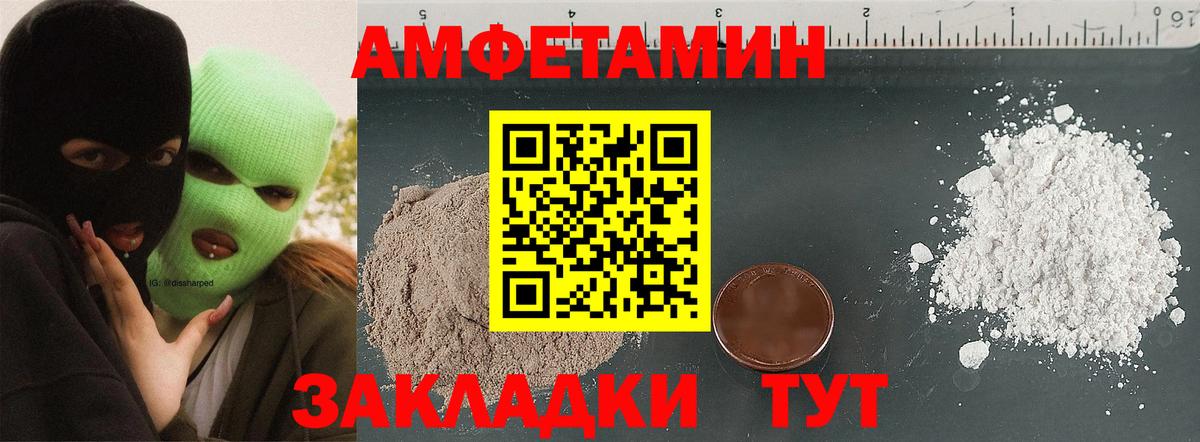 АМФ Premium Малоярославец