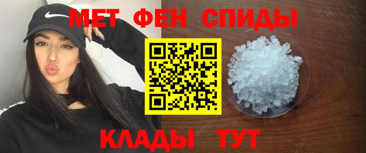 АМФЕТАМИН  Амфетамин 97%  Вход с VPN  Малоярославец 