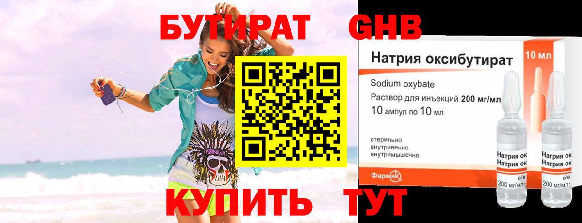  КОКАИН Малоярославец
