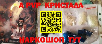 соль курить ск Бузулук