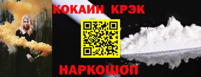 ECSTASY Будённовск