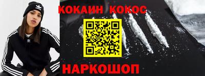 ECSTASY Будённовск