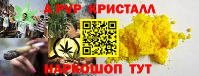 гашик Бугуруслан