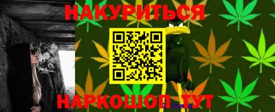соль курить ск Бузулук