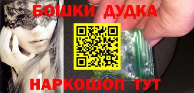 гашик Бугуруслан
