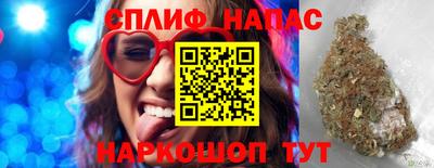 соль курить ск Бузулук