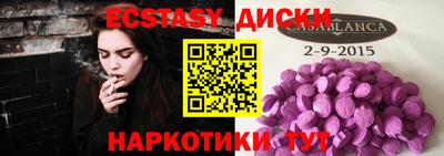 ECSTASY Будённовск