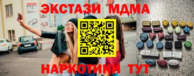 соль курить ск Бузулук