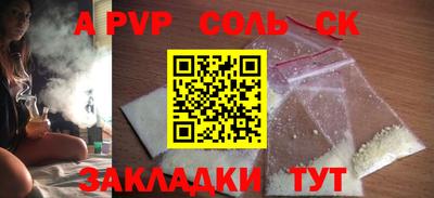 MESCALINE Кудымкар