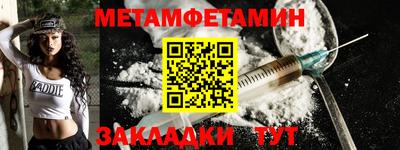 гашик Бугуруслан
