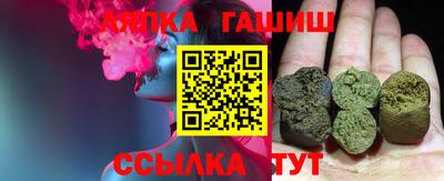соль курить ск Бузулук