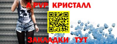 гашик Бугуруслан