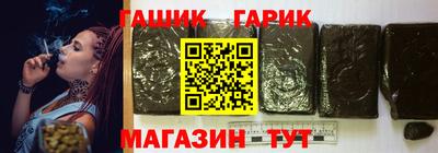 гашик Бугуруслан