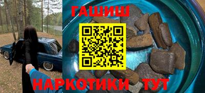 гашик Бугуруслан