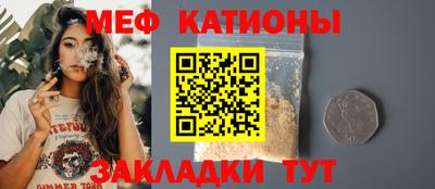 соль курить ск Бузулук