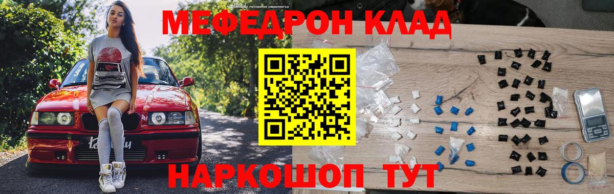 Малоярославец  Alpha-PVP СОЛЬ   Вход с VPN  Героин  Марихуана  Меф  Меф МЯУ МЯУ   LSD-25 