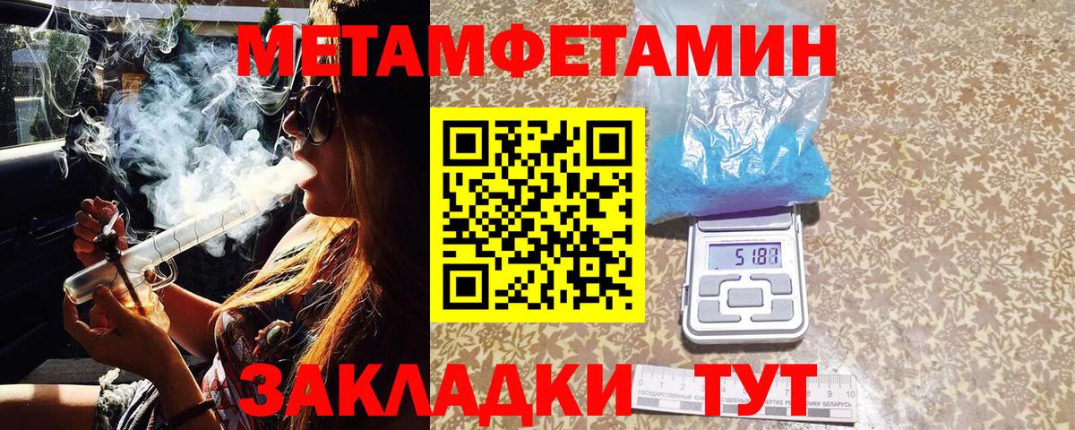 Метамфетамин витя  Вход с VPN  Метамфетамин витя  Малоярославец 
