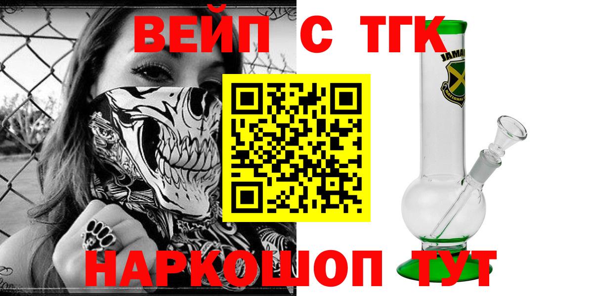 Дистиллят ТГК Wax Малоярославец