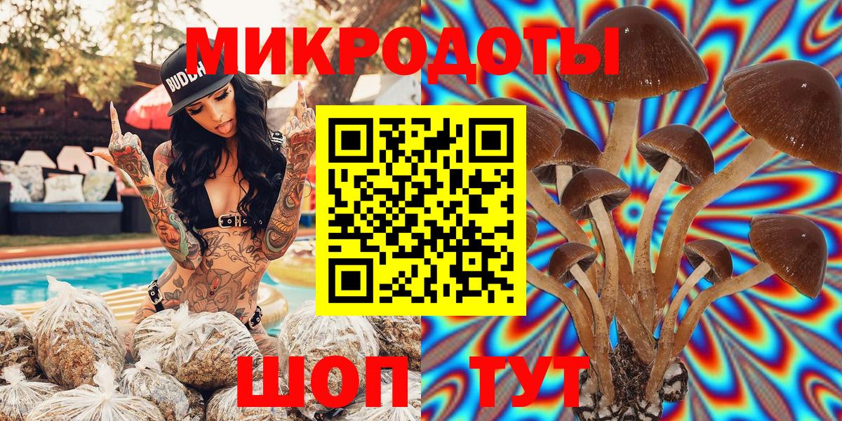 Галлюциногенные грибы ЛСД Малоярославец