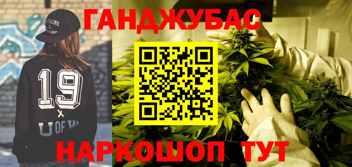 Малоярославец  МАРИХУАНА марихуана  Вход с VPN  Бошки марихуана индика 